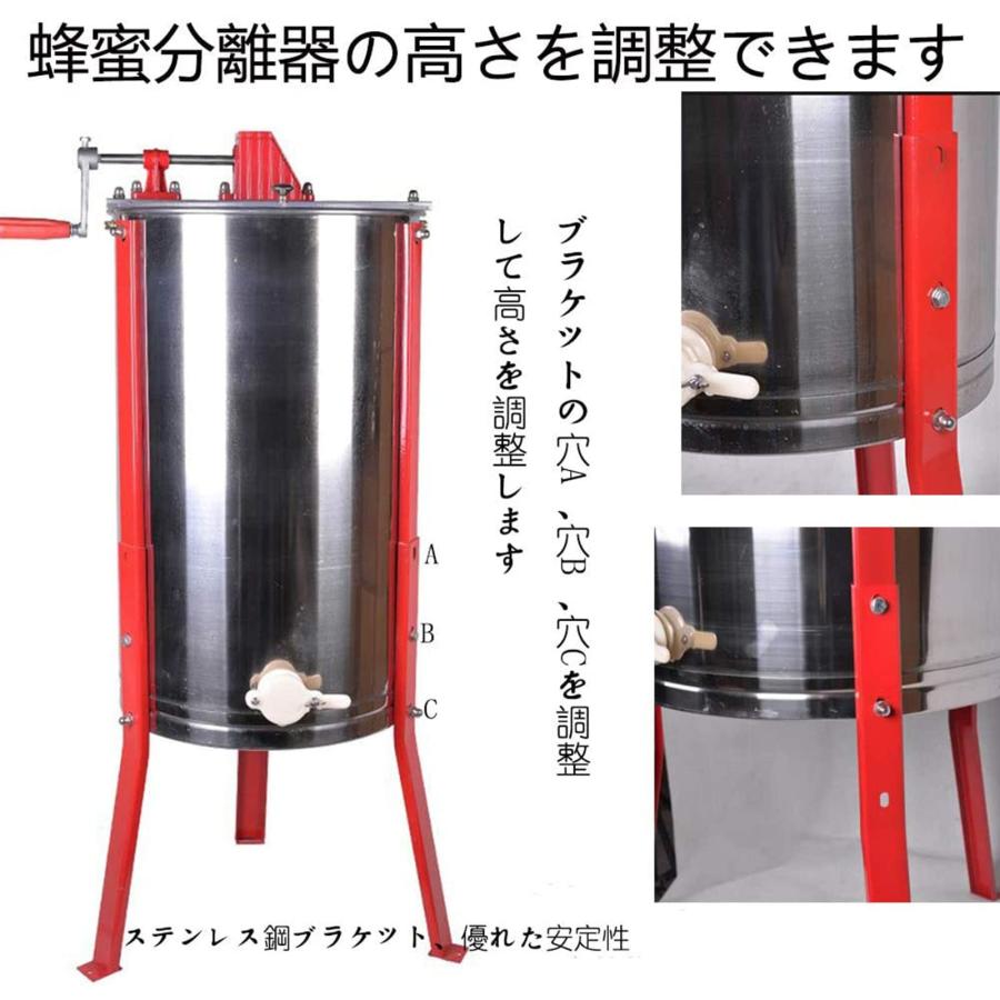蜂蜜分離器 遠心分離機 手動式 2フレーム 手動蜂蜜抽出器 蜂蜜抽出 