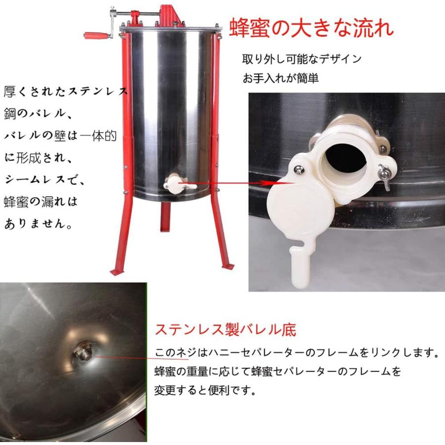 蜂蜜分離器 遠心分離機 手動式 2フレーム 手動蜂蜜抽出器 蜂蜜抽出