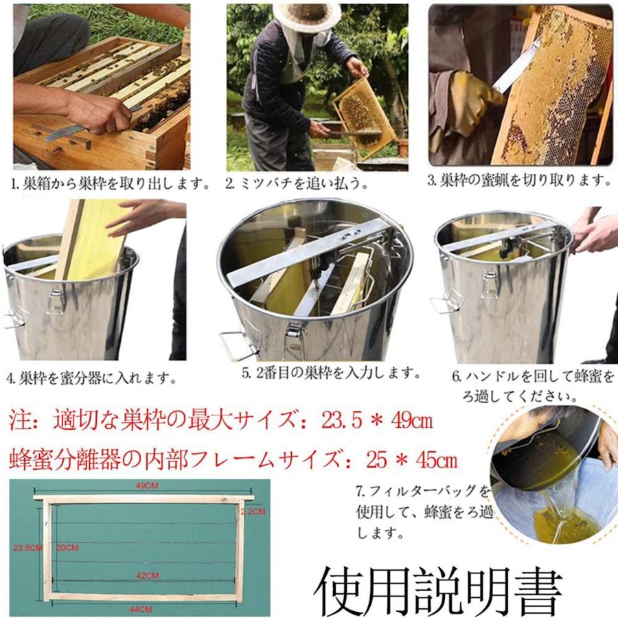 蜂蜜分離器 遠心分離機 手動式 2フレーム 手動蜂蜜抽出器 蜂蜜抽出