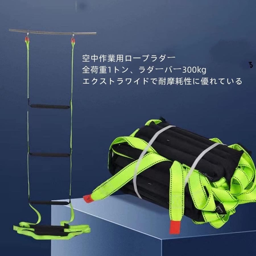 最新アップグレード版】 5m 10m 15m 20m 救難ロープ 避難はしご 最新アップグレード版】 5m 10m 15m 20m 救難ロープ 避難はしご