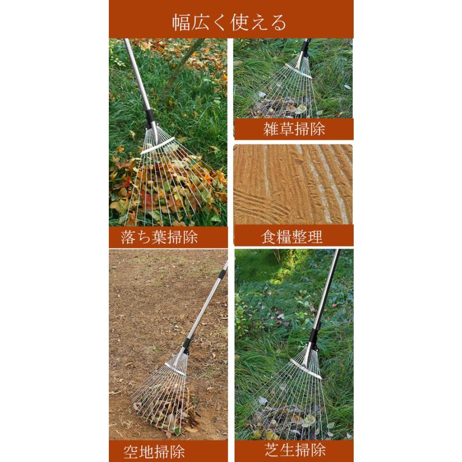 ガーデンレーキ 熊手 レーキ 落ち葉レーキ 芝生レーキ 伸縮式レーキ 長さ調節可能 ヘッド幅調節可能 園芸レーキ 雑草レーキ 落葉掃き レーキ ...