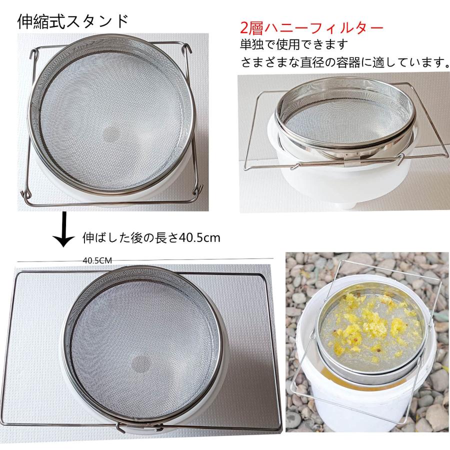 こし器 ステンレス 業務用 3重 ろ過器 養蜂 器具 蜂蜜/はちみつ/豆乳 