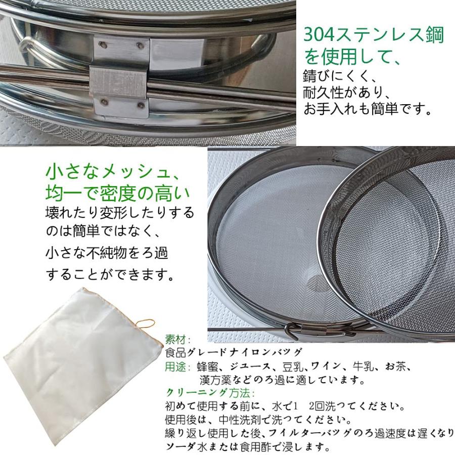 蜂蜜タンク 養蜂ステンレス 濾し網付き 【公式通販】