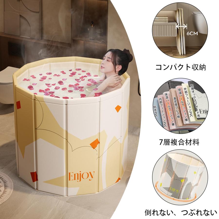 浸かれ ポータブル浴槽 お風呂 直径70/80cm 高さ66cm ポータブル