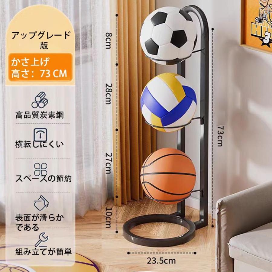 ボール収納ホルダー ハンギングボールホルダー バスケットボール