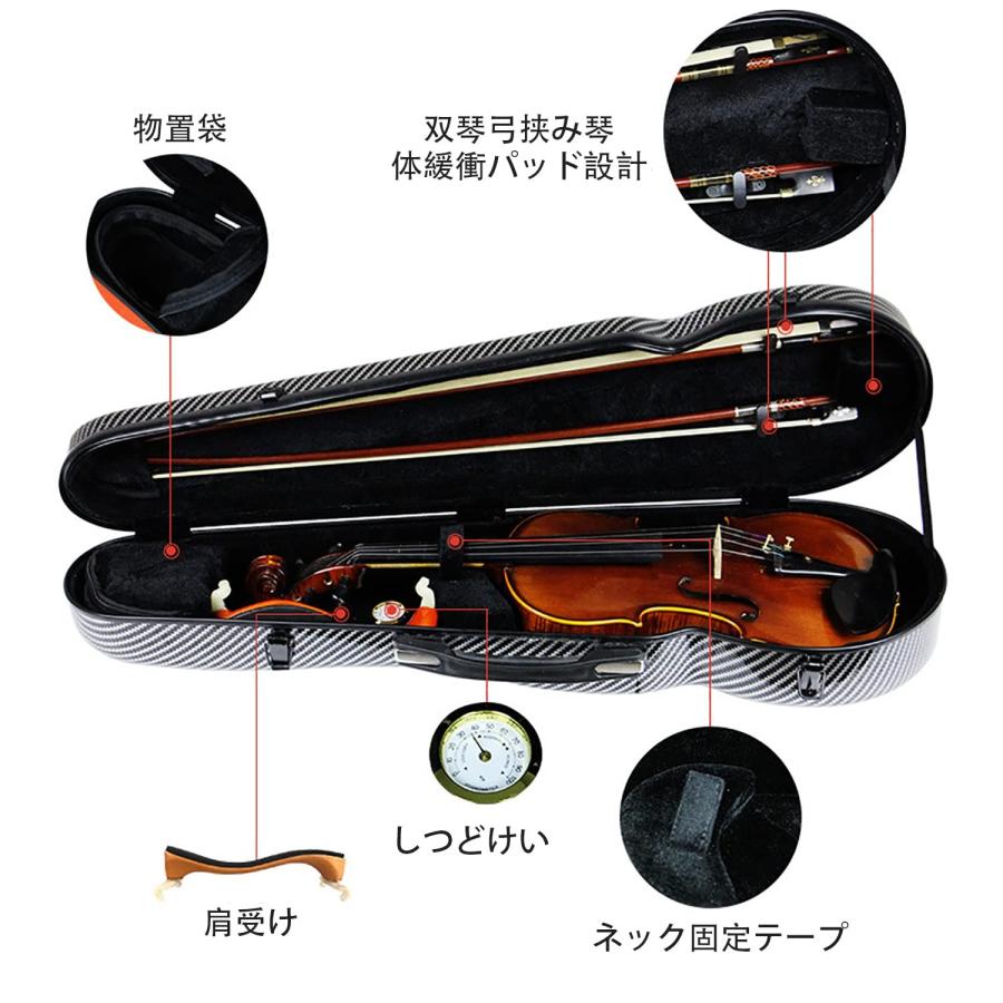 バイオリンケース 4/4フルサイズバイオリンケース 湿度計付き 超軽量
