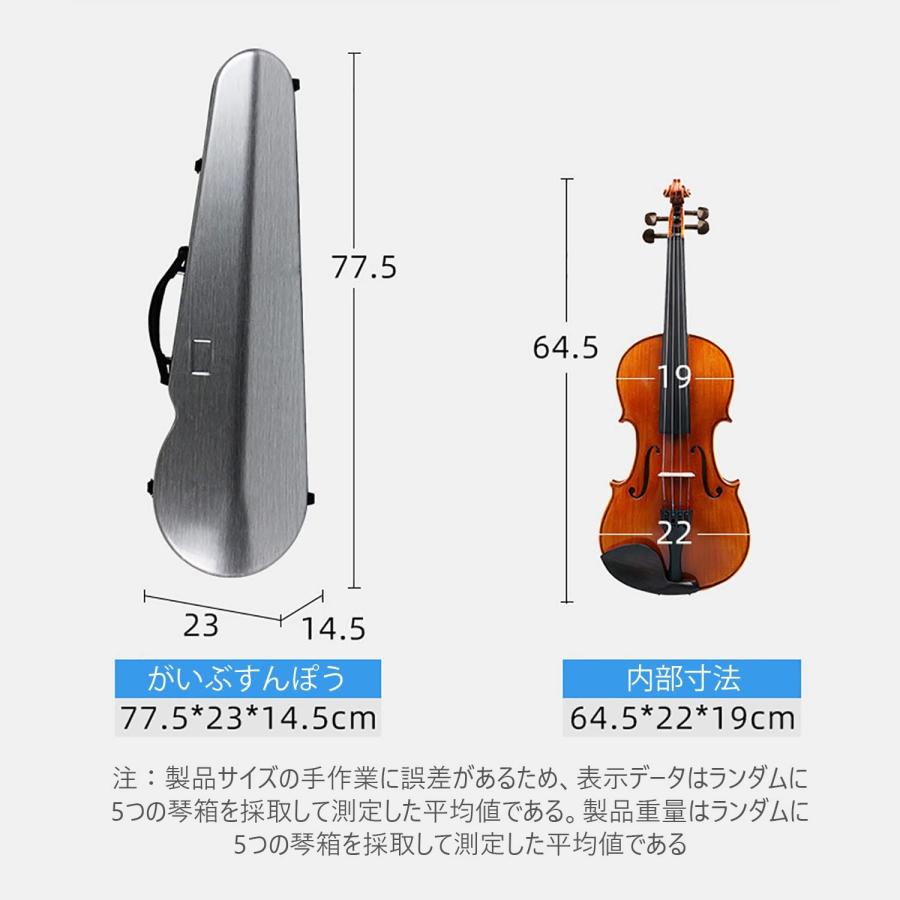 バイオリンケース 4/4フルサイズバイオリンケース 湿度計付き 超軽量