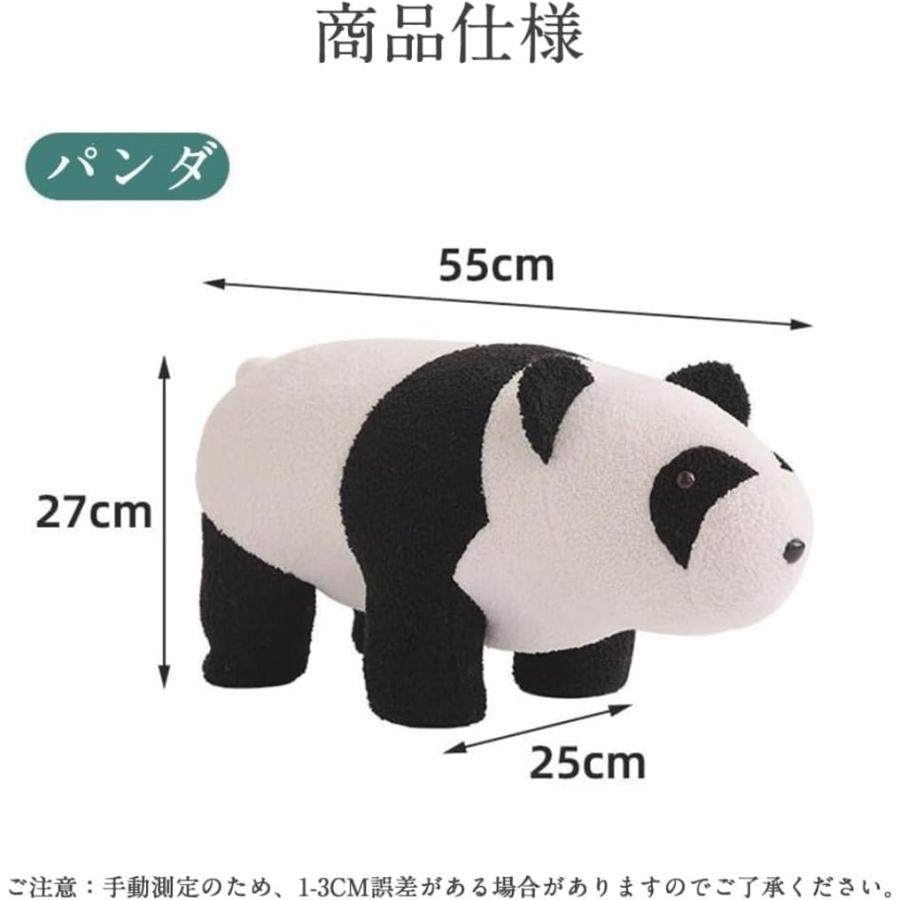 スツール 動物 子供 ニマルスツール パンダ クマ オットマン 足置き台