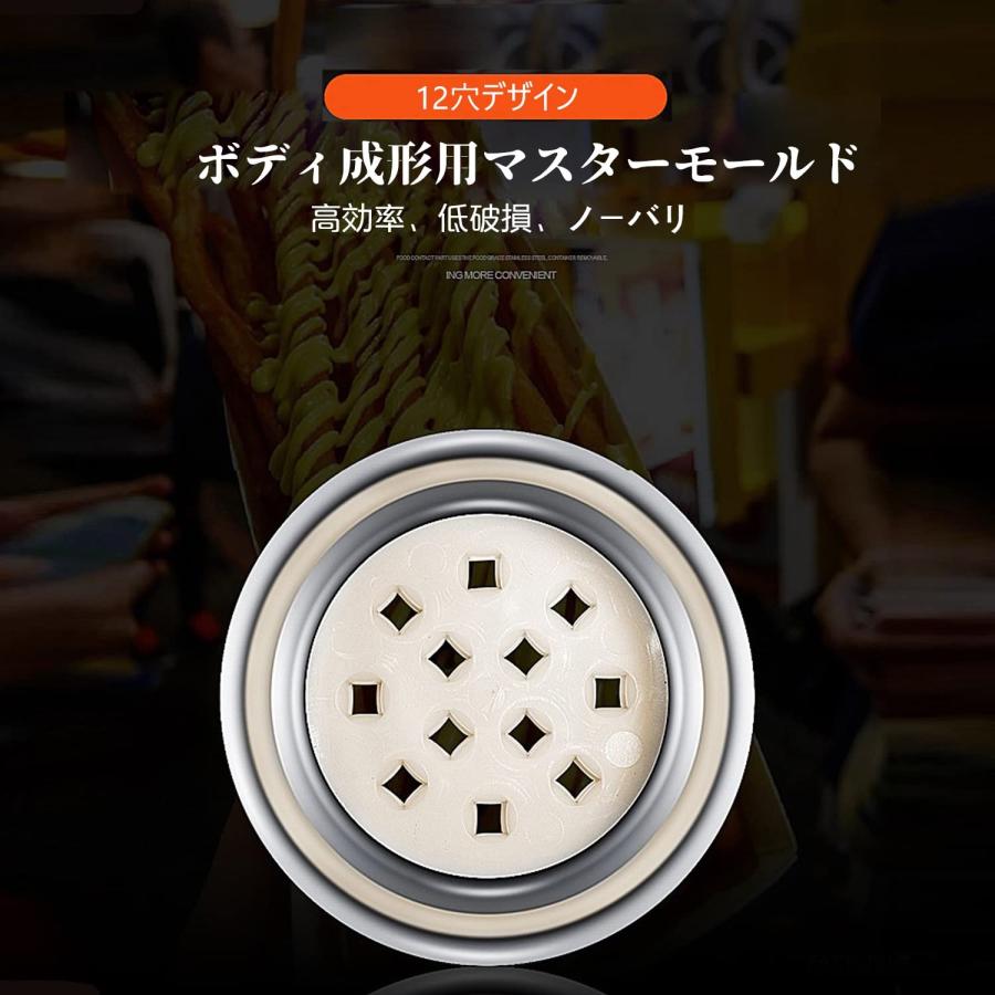 フライドポテト マッシュポテト マシン ポテトフライ ステンレス鋼