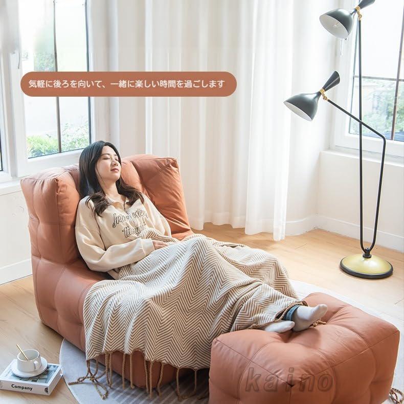 1人用ソファー フットレスト付き【75*70*80cm】クライニングソファ