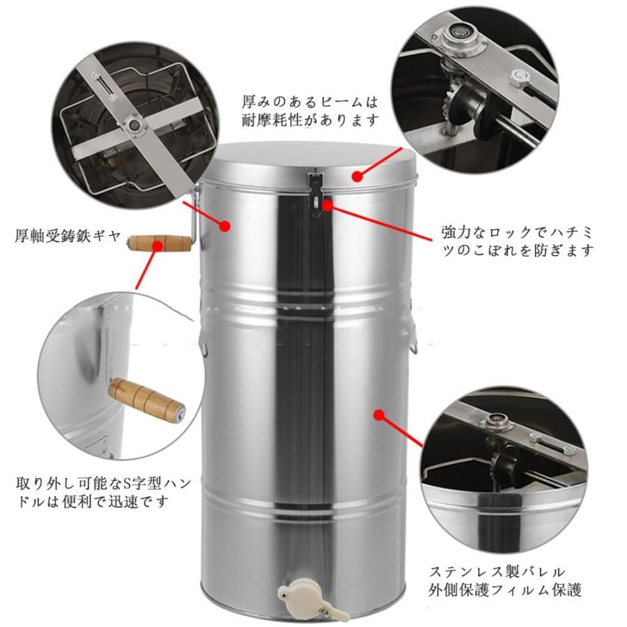 養蜂器具 蜂蜜分離器 蜂蜜圧搾機 はちみつ 遠心分離機 食品 ステンレス 蜂蜜分離器 養蜂器具 遠心分離機 蜂蜜圧搾機 はちみつ 食品 ステンレス