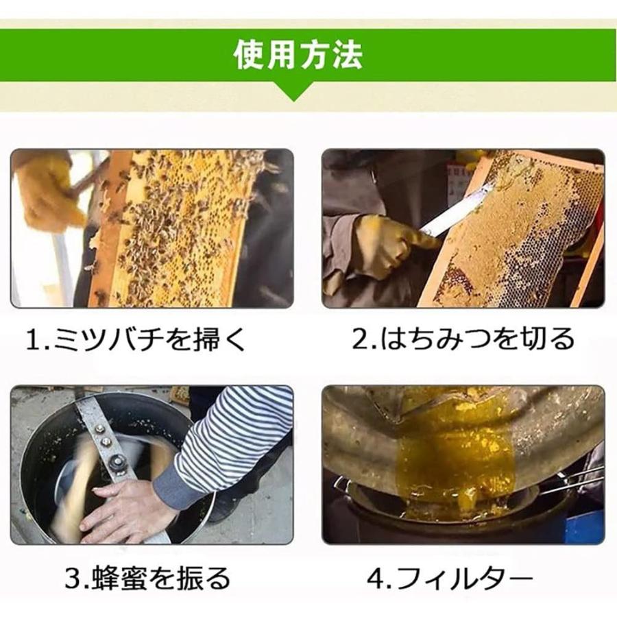蜂蜜分離器 養蜂器具 遠心分離機 蜂蜜圧搾機 はちみつ 食品 ステンレス