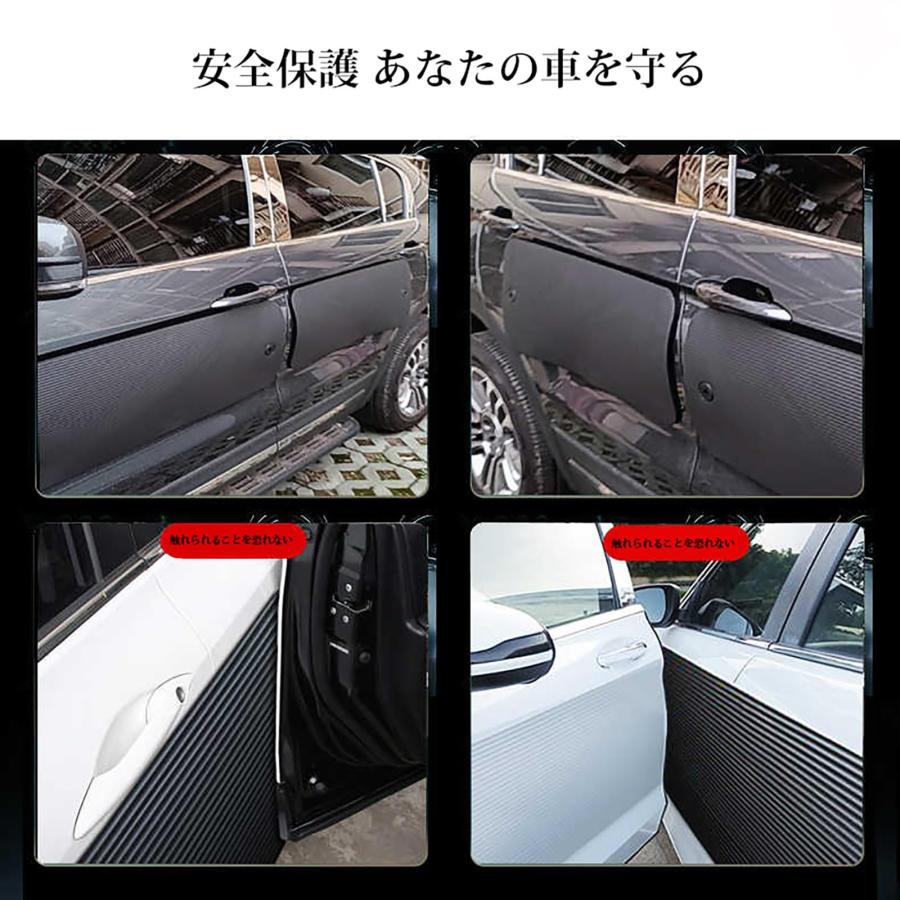 磁気車のドアプロテクター ドアパンチ 防止 クッション 磁気凹み防止車