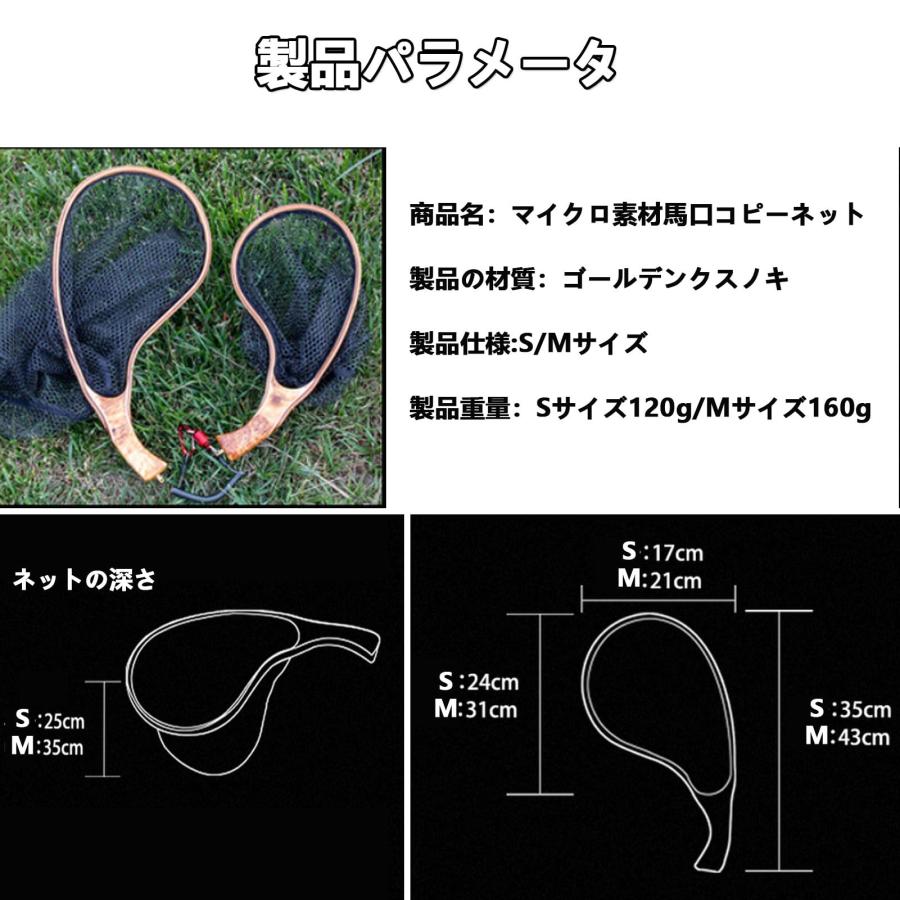 フライランディングネット 渓流 ラバーネット 木製 曲柄 フィッシング