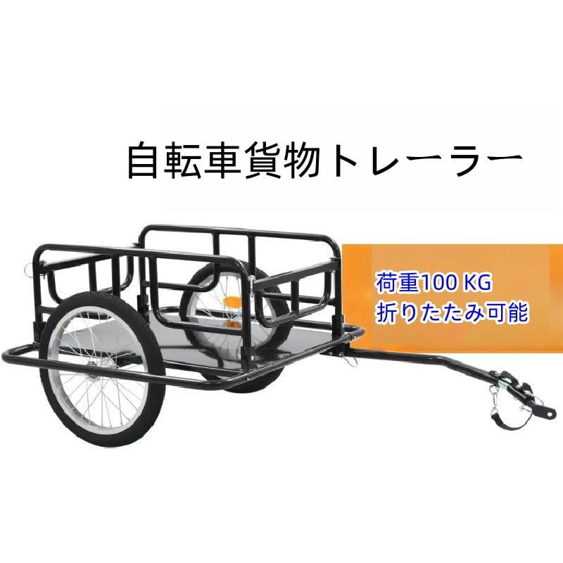 サイクルトレーラー カーゴ オシャレ 多機能 自転車用トレーラー 