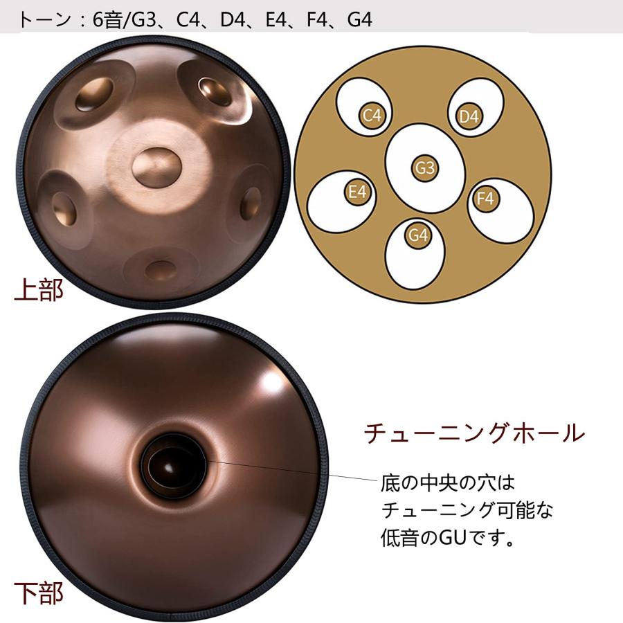 ハンドパンドラム楽器 handpan drum ハンドパンニ短調6ノート D