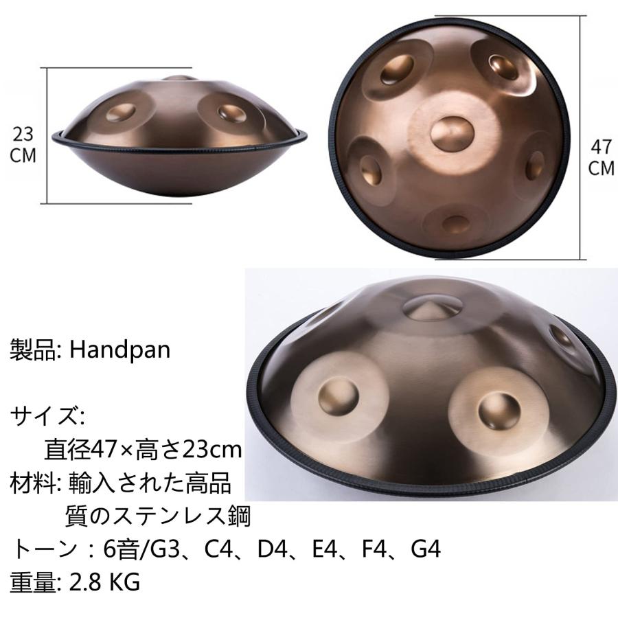 ハンドパンドラム楽器 handpan drum ハンドパンニ短調6ノート D