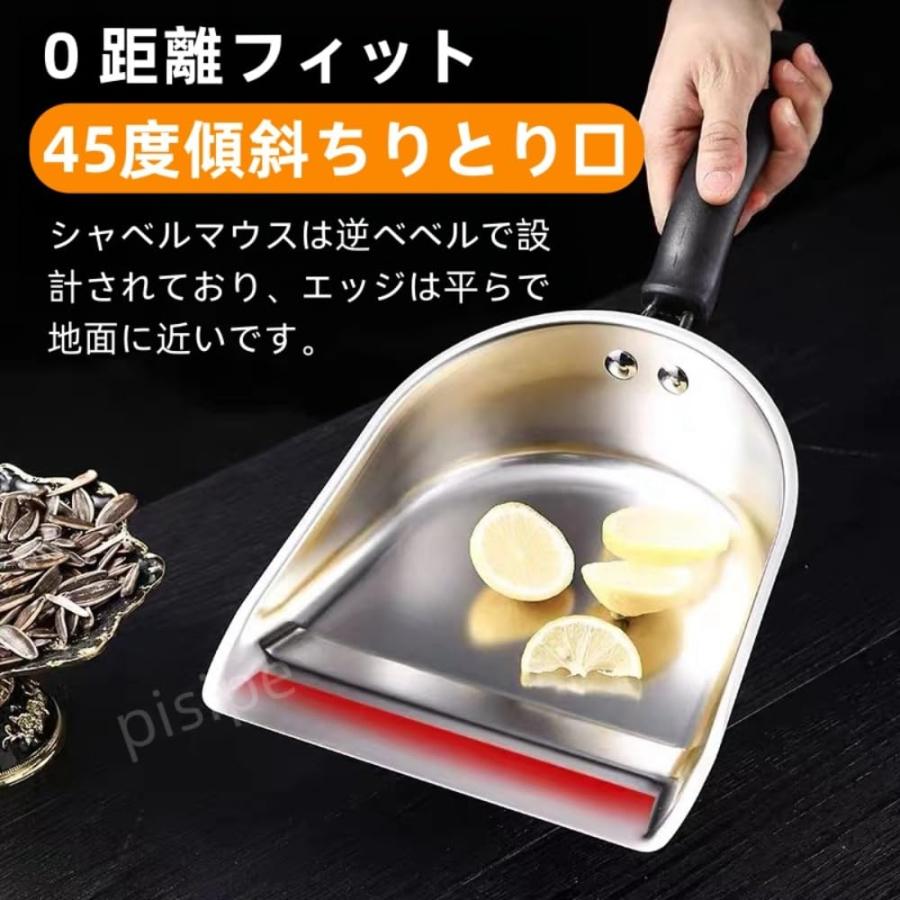 ステンレス スチール ちりとり 金属 ダイニング テーブル ダスト 鍋