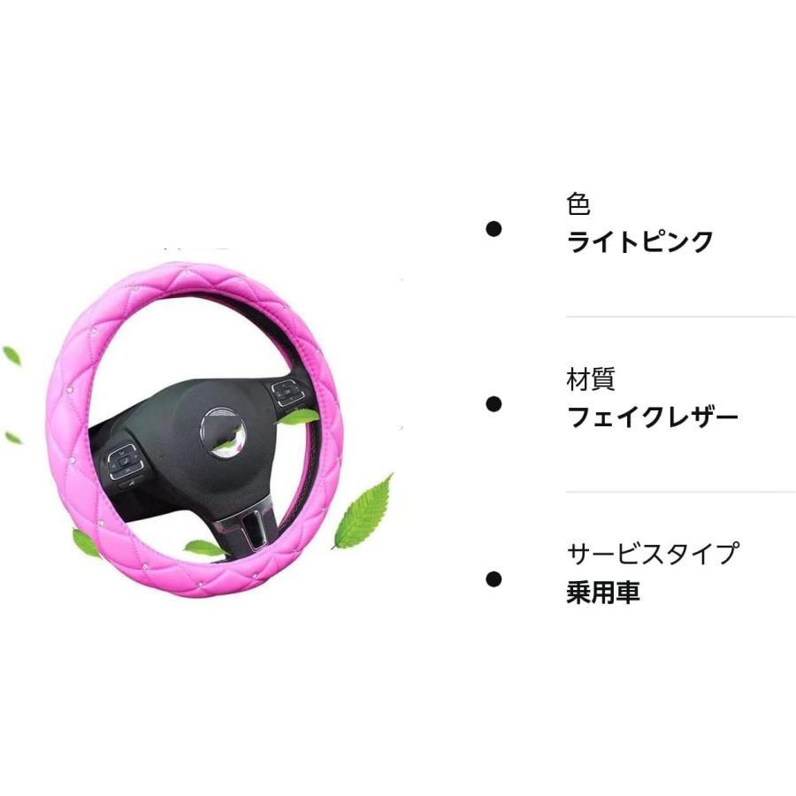 ハンドルカバー ステアリングカバー キルティング クリスタルキルト