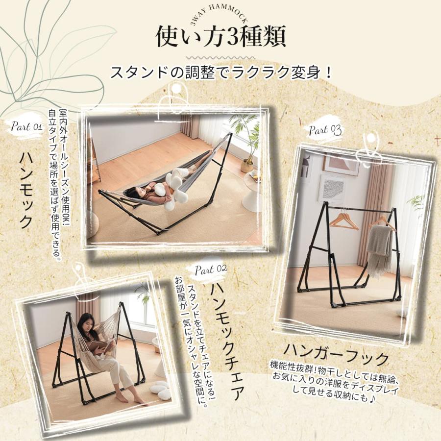 ハンモック ハンモックチェア 自立式 3 way ポータブルハンモック