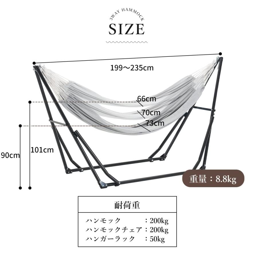 ハンモック ハンモックチェア 自立式 3 way ポータブルハンモック