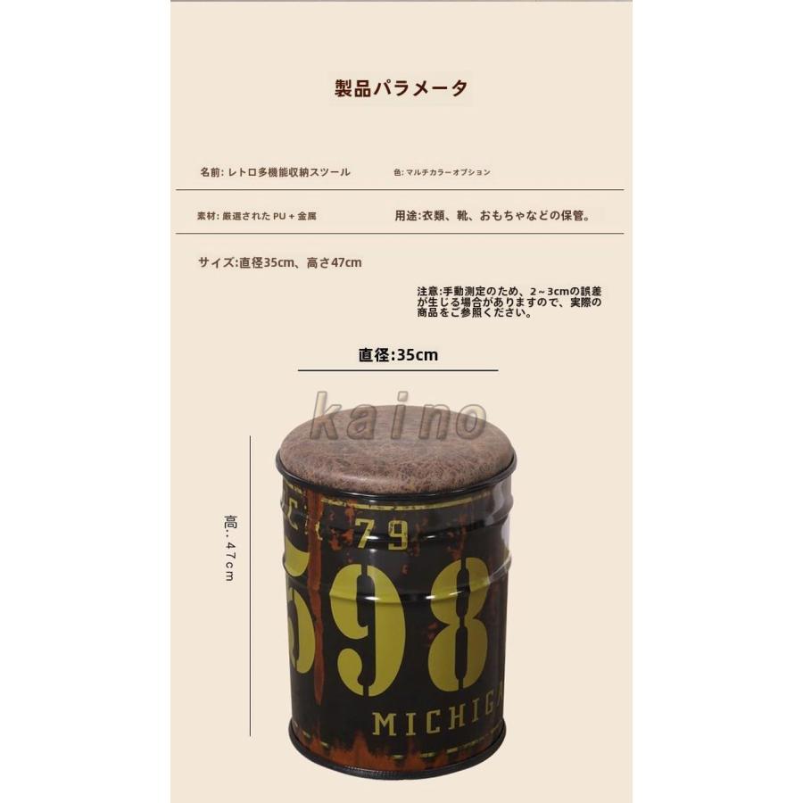 足置き台 収納スツール ドラム缶 フットスツール ラウンドオットマン