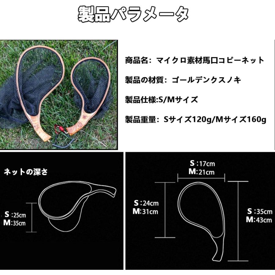 フライランディングネット タモ網 渓流 タモ ランディングネット 木製