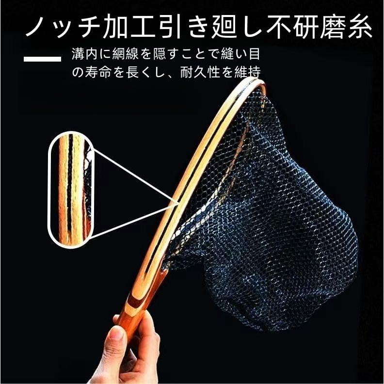 フライランディングネット タモ網 渓流 タモ ランディングネット 木製