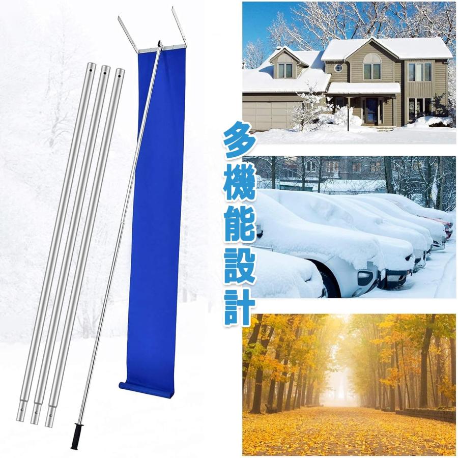 屋根雪下ろし棒 雪降ろし棒 スノーレーキ 雪落とし 屋根 スノーダンプ