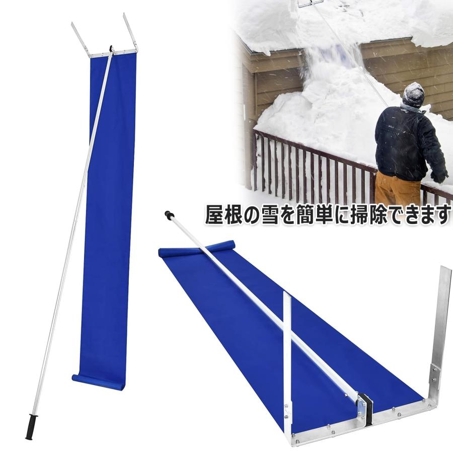 屋根雪下ろし棒 雪降ろし棒 スノーレーキ 雪落とし 屋根 スノーダンプ