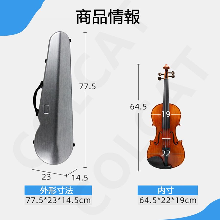 炭素繊維4/4フルサイズバイオリンケース 湿度計付きヴァイオリン