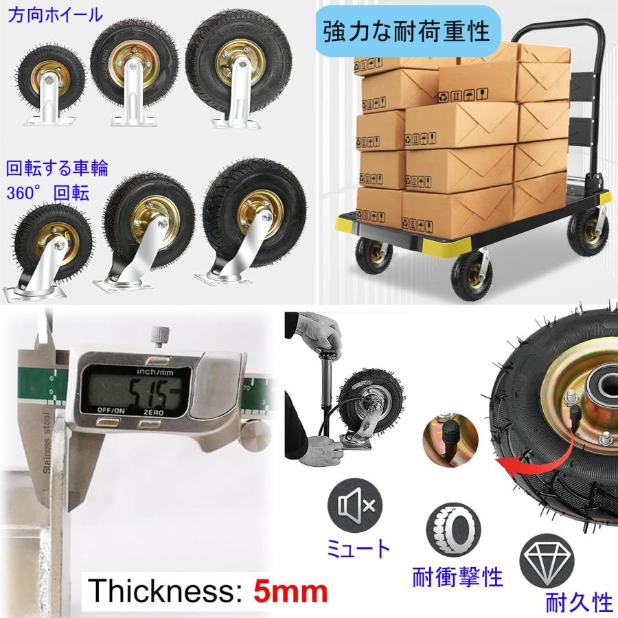 キャスター ホイール 4個 車輪径 150 200 250mm 耐荷重150 300kg、台車 