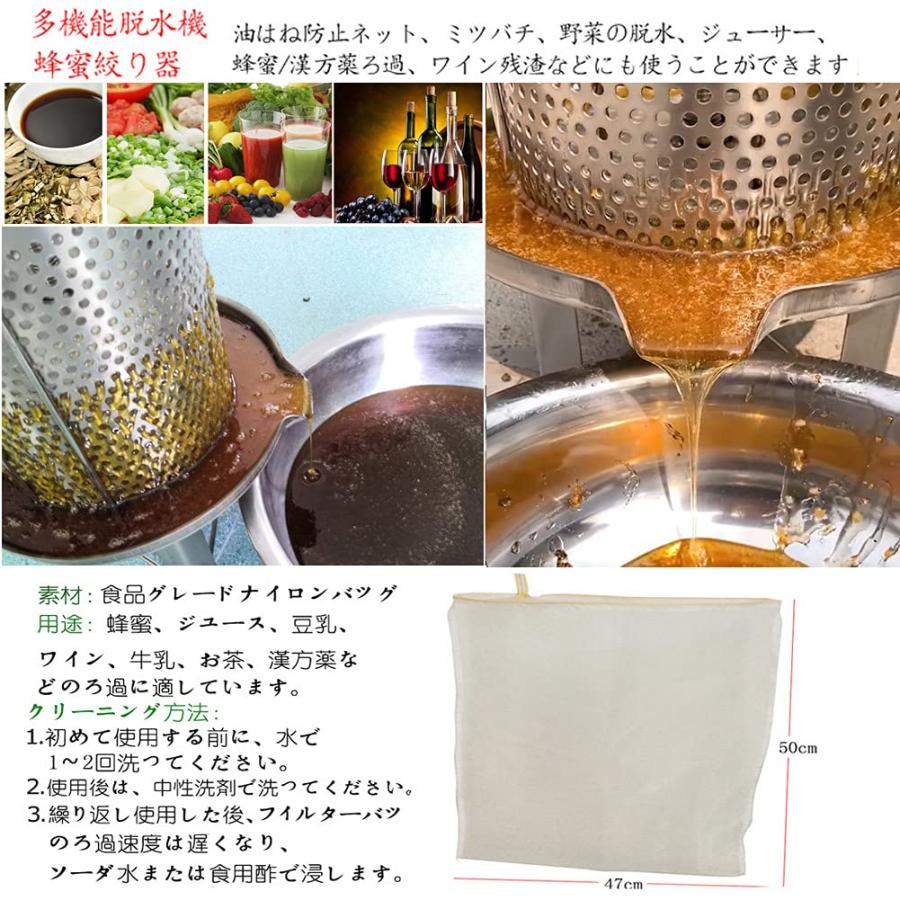 蜂蜜 圧搾機 蜜 絞り 機 蜂蜜分離器 養蜂器具 遠心分離機 蜂蜜抽出器