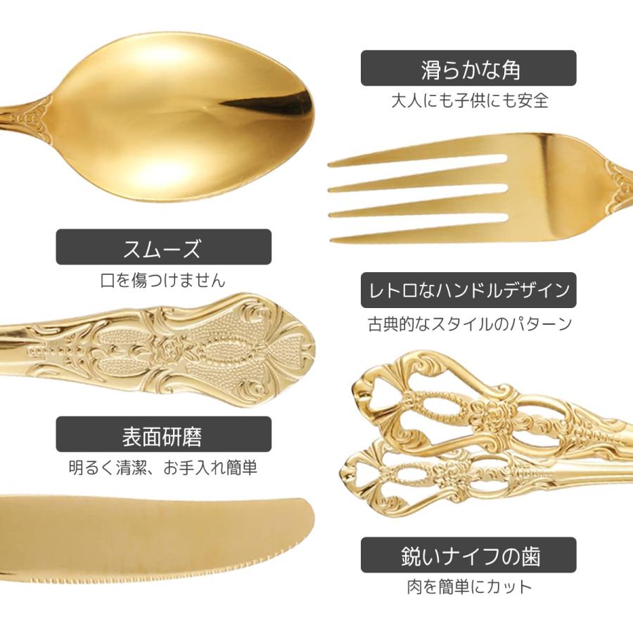 食器セット　スプーン　フォーク　ナイフ　ステンレス製　真鍮風　レトロ 楽天市場】【送料無料】カトラリーセット 【5点セット】食器 スプーン