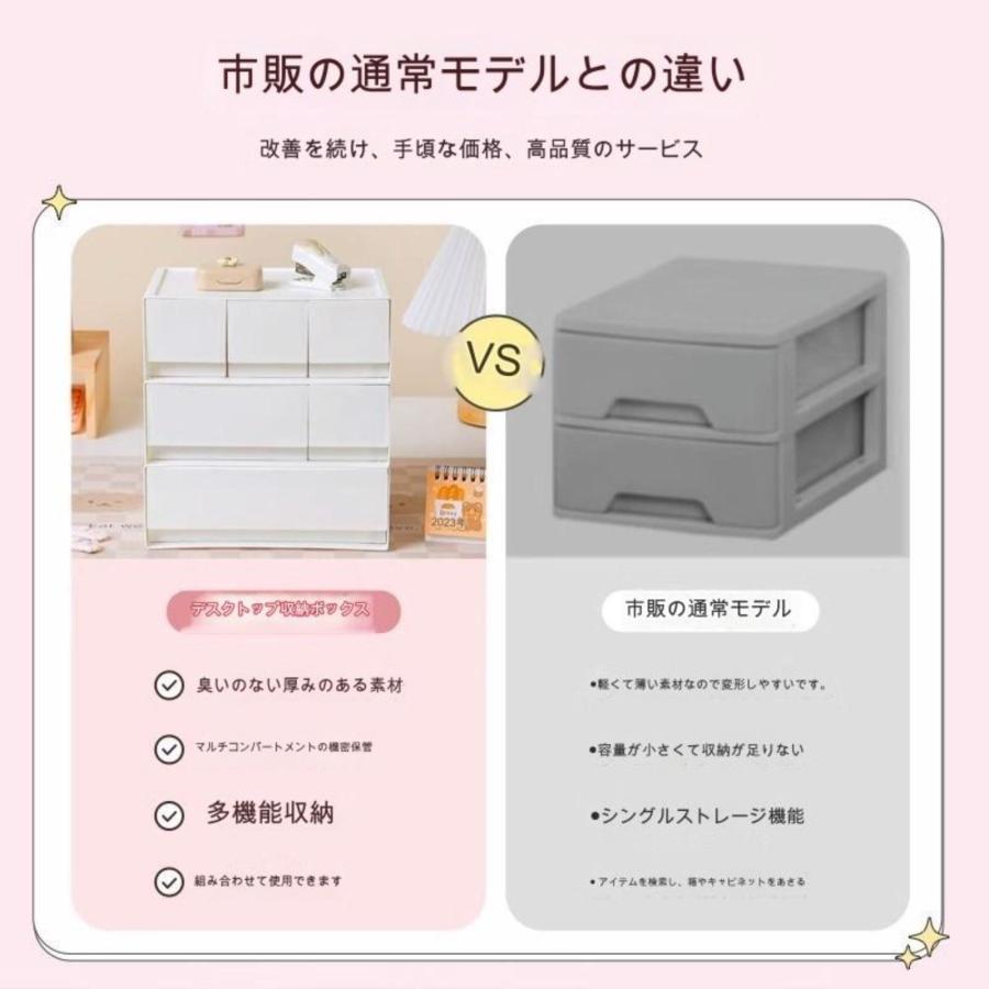 小物入れ引き出し レターケース 書類ケース 収納ボックス 引き出し