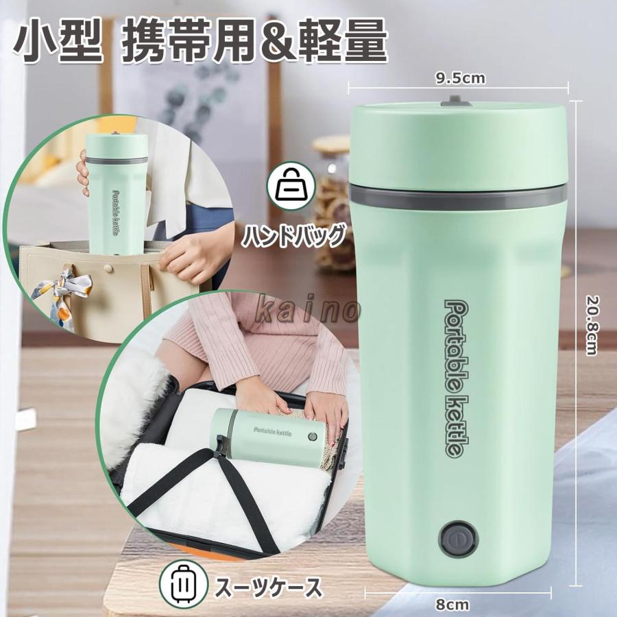 電気ケトル 小型 携帯用 500ML ポータブル 湯沸かしポット 湯沸かし器