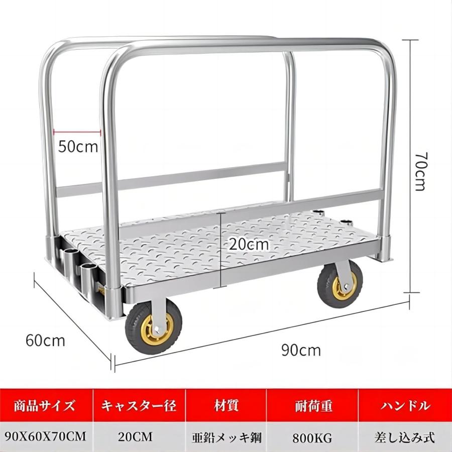 2in1 ボード台車 折畳み長尺物運搬車 ガラス運搬用台車 大型手押し台車ブレーキ付き 全鋼構造900KG耐荷重 6インチキャスター 静音 業務用家庭 多用途石膏板カー 2in1 ボード台車 折畳み長尺物運搬車 ガラス運搬用台車 大型手押し台車