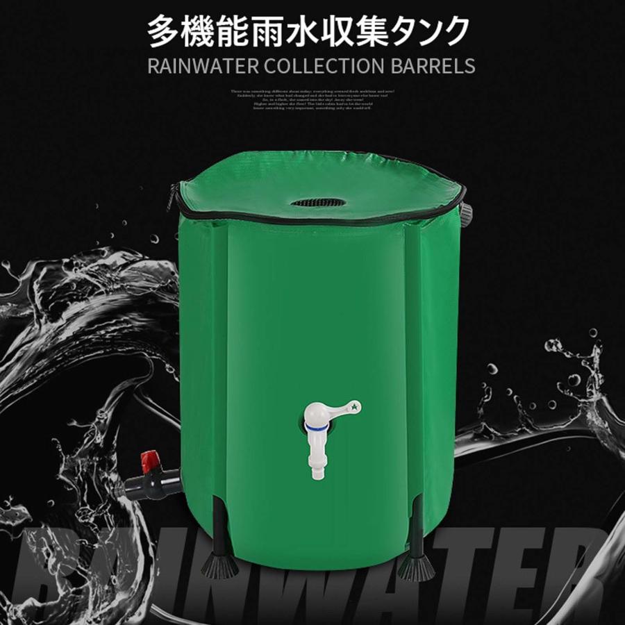 雨水タンク用集水器 【２個セット】 雨水タンク 家庭用 貯水タンク 集水器 折りたたみ式水タンク