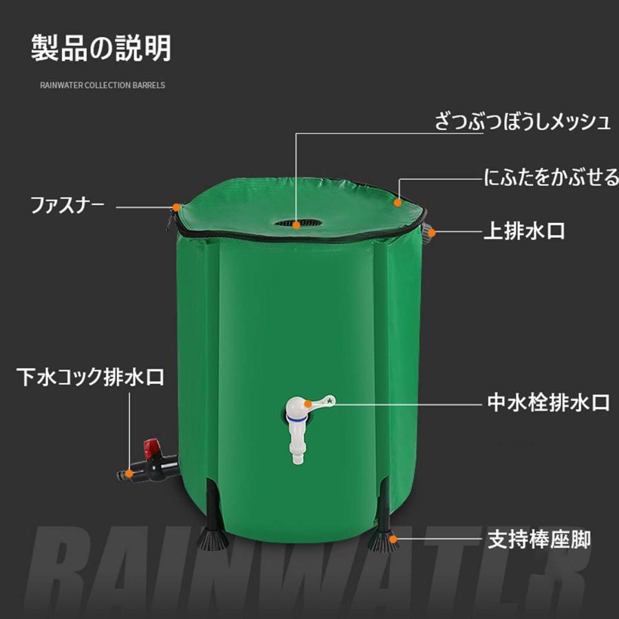 雨水タンク 家庭用 貯水タンク 集水器 折りたたみ式水タンク