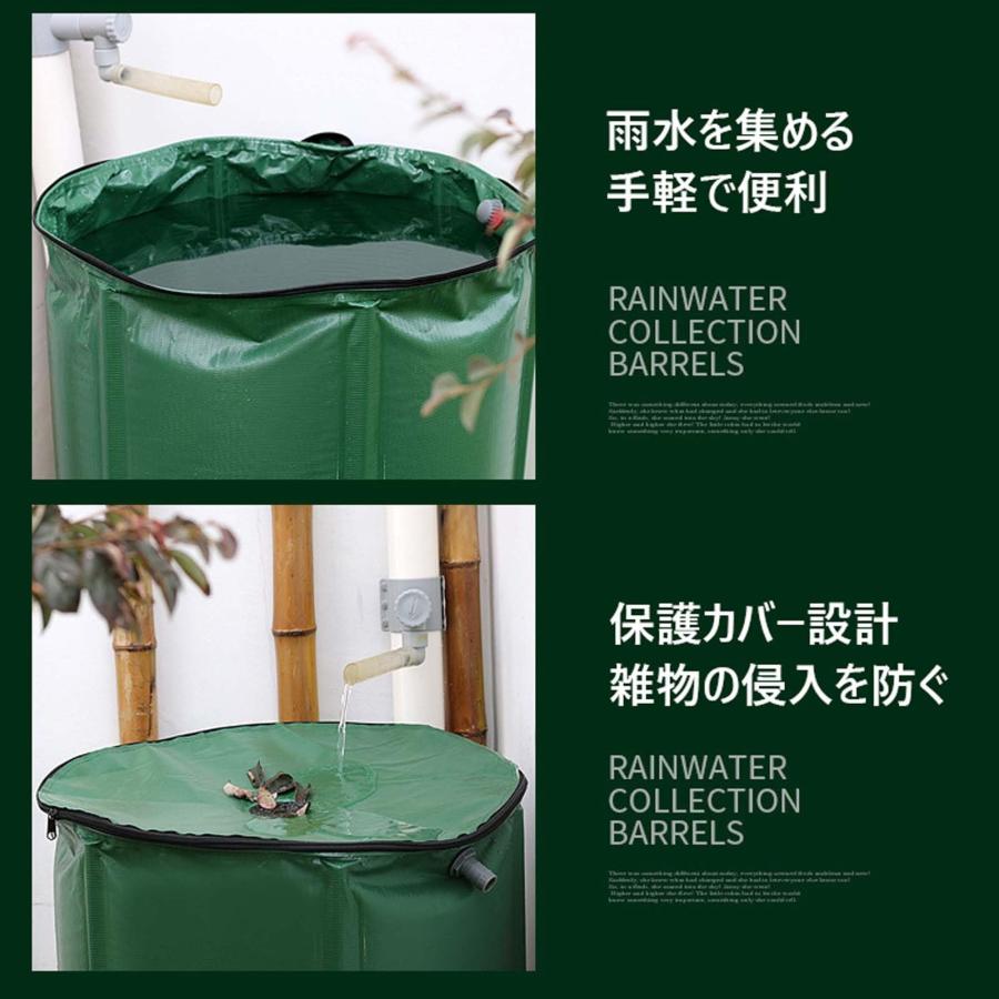 雨水タンク用集水器 【２個セット】 雨水タンク 家庭用 貯水タンク 集水器 折りたたみ式水タンク