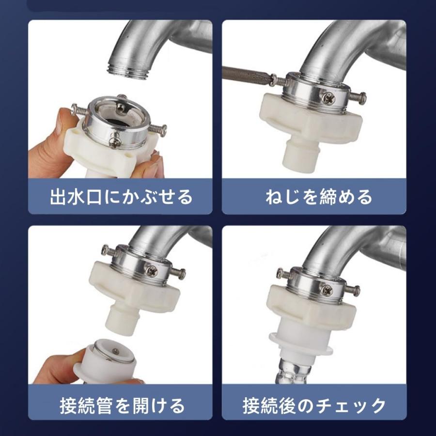 洗濯機用 給水ホース 洗濯機ホース ナノファインバブルホース 全自働