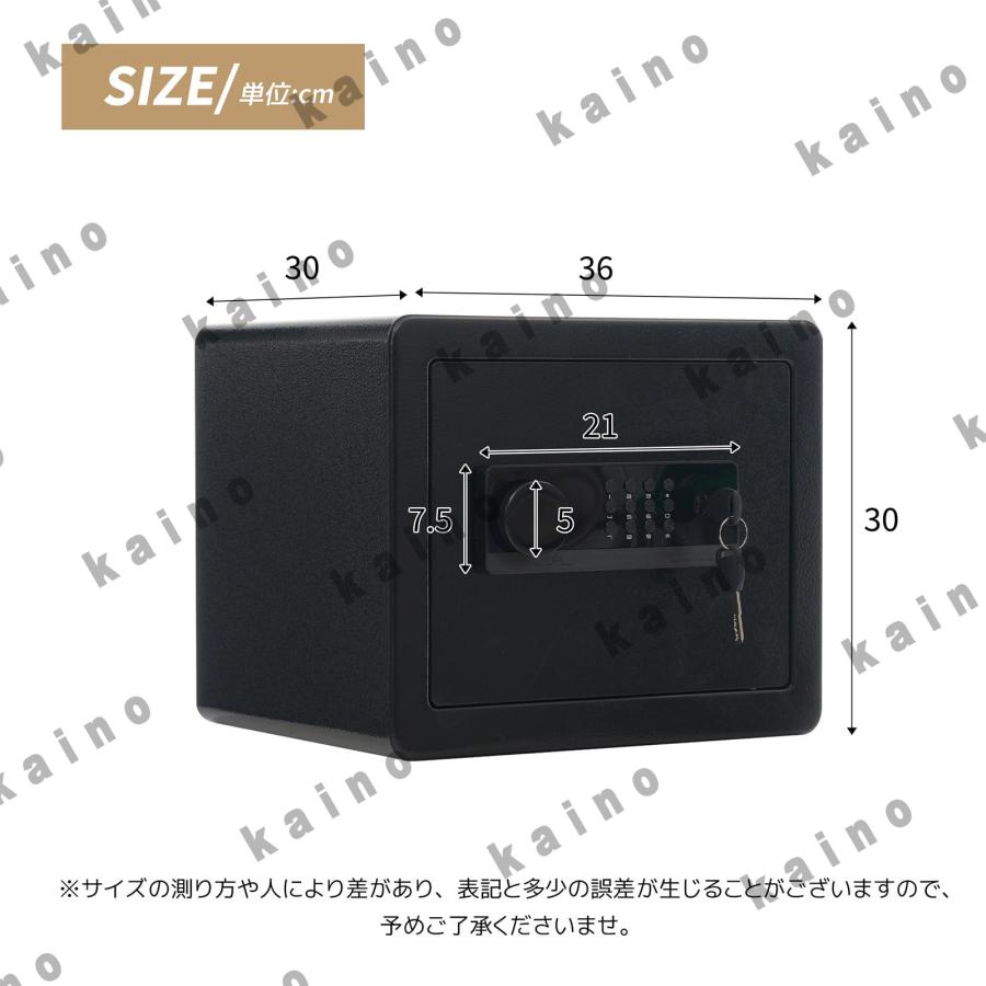金庫 家庭用 19.6L 防犯金庫 宝飾品 貴重品 収納ケース 緊急電池