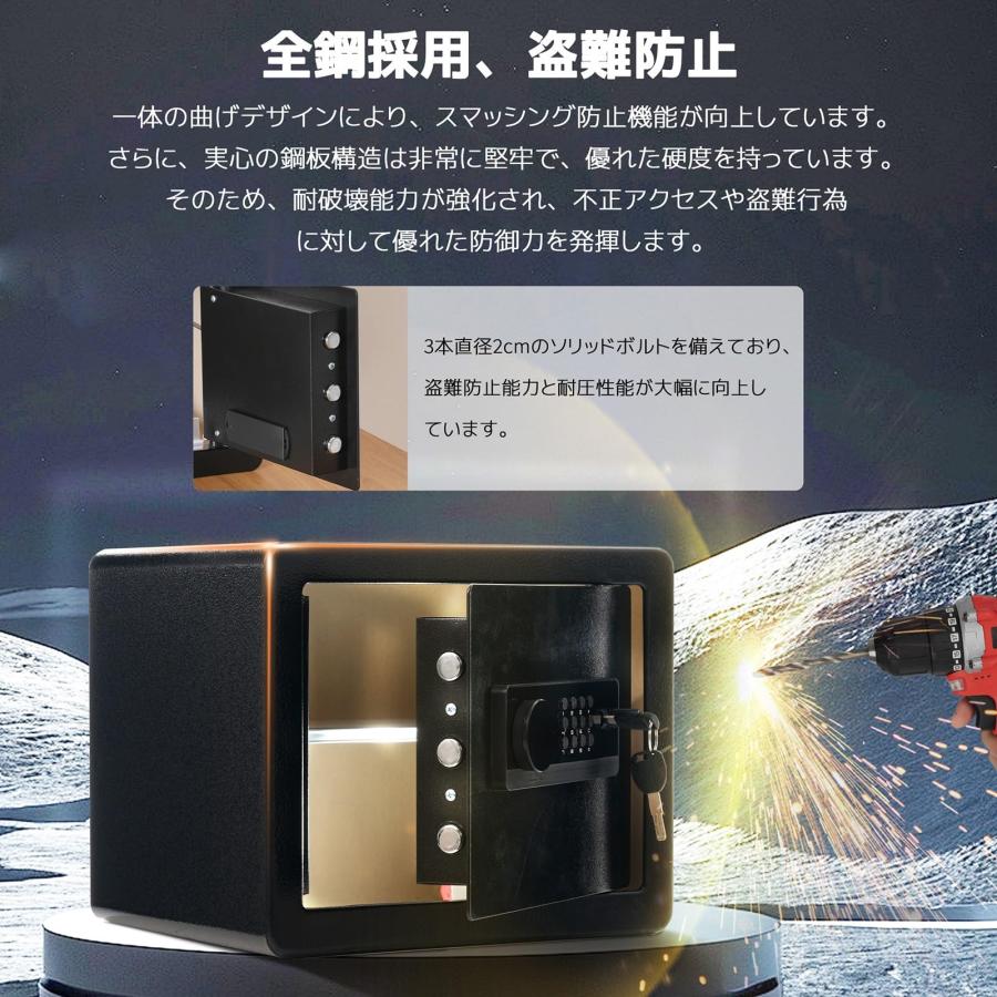 金庫 家庭用 19.6L 防犯金庫 宝飾品 貴重品 収納ケース 緊急電池