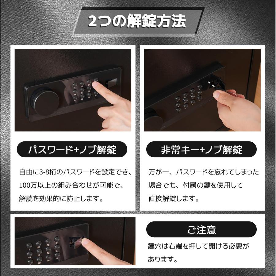 金庫 家庭用 19.6L 防犯金庫 宝飾品 貴重品 収納ケース 緊急電池