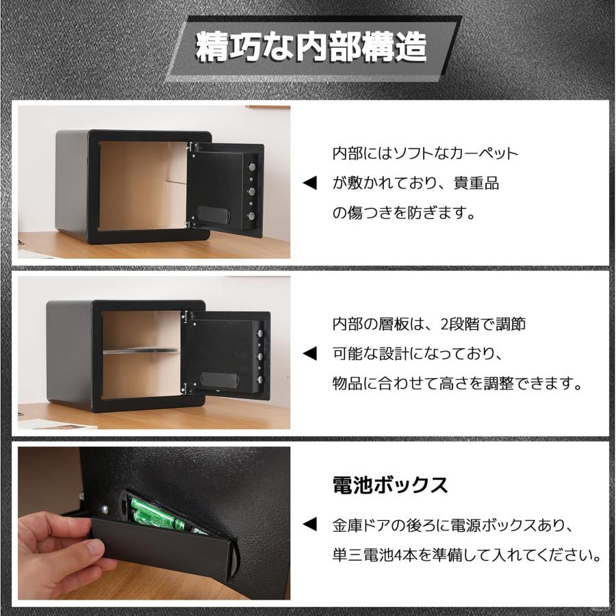金庫 家庭用 19.6L 防犯金庫 宝飾品 貴重品 収納ケース 緊急電池