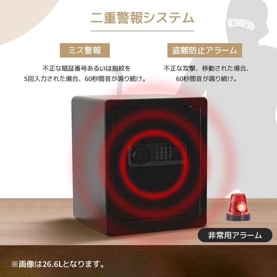 金庫 家庭用 19.6L 防犯金庫 宝飾品 貴重品 収納ケース 緊急電池