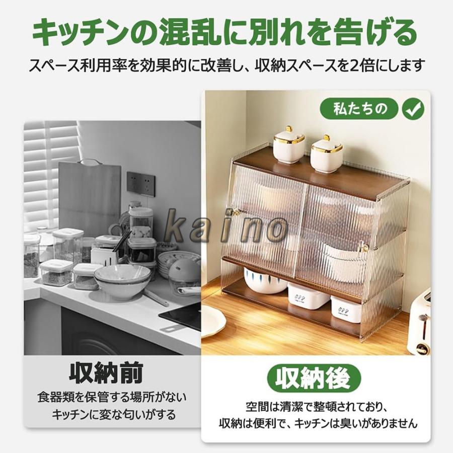 食器棚 卓上食器棚 アクリル扉 ミニ食器棚 キッチン収納棚 キッチン