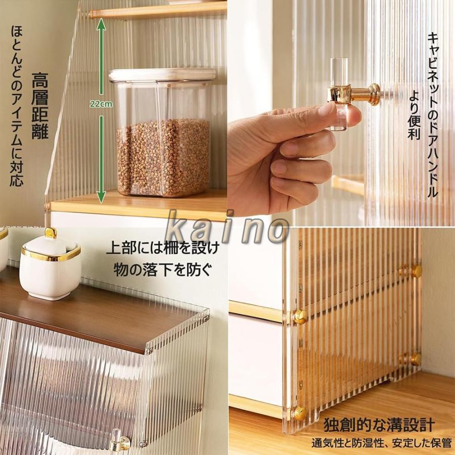キャビネット　収納　食器棚 幅90］ リシュ ｜ オープン収納 食器棚 キャビネット