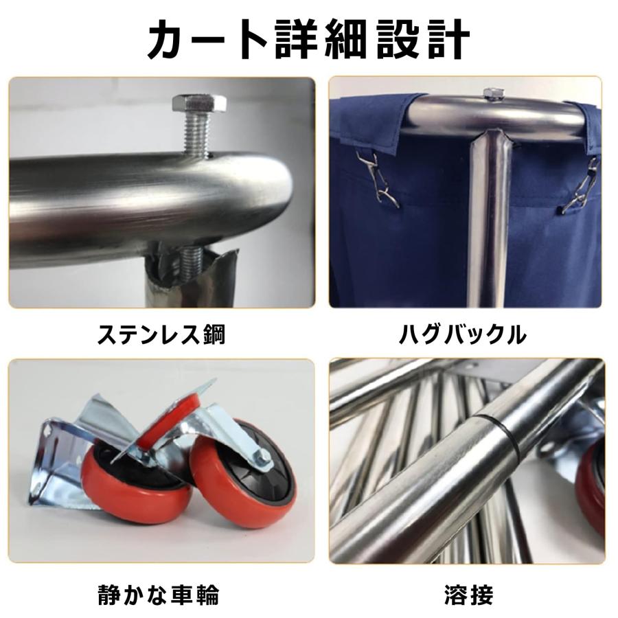 ホテルリネンカート 業務用 ランドリーワゴン サービスカート 多目的