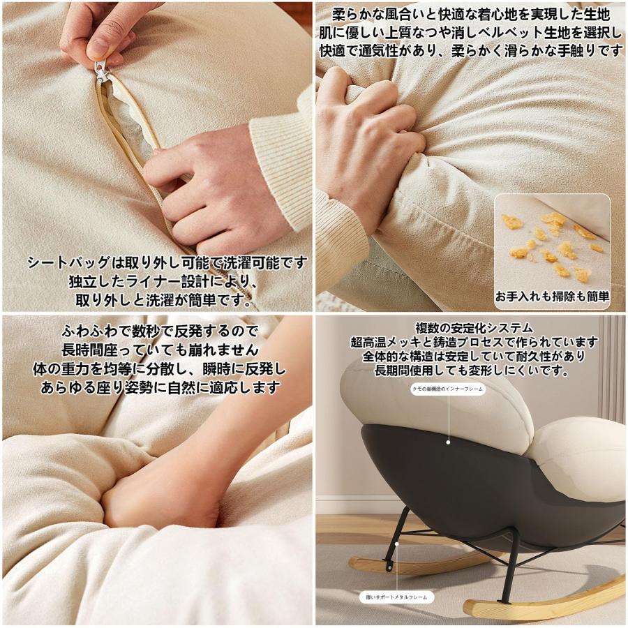 ロッキングチェア 組立簡単 リクライニングチ 耐荷重200kg